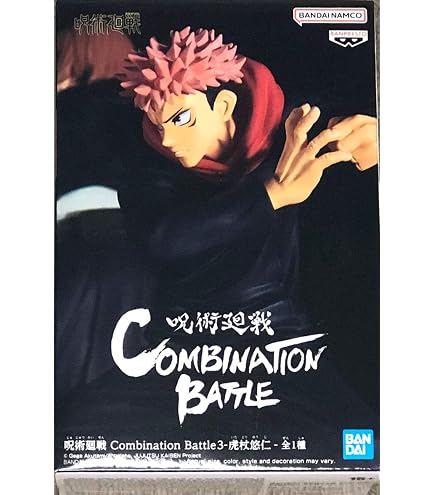 Banpresto - Jujutsu Kaisen - Maximatic - The Megumi Fushiguro